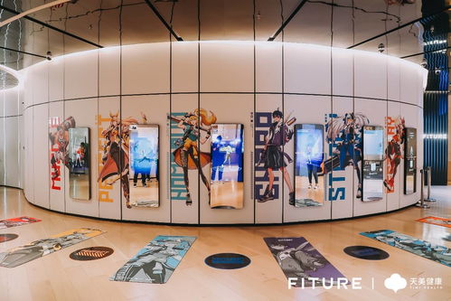 光分束器技術(shù)賦能智慧健身 Fiture與天美健康戰(zhàn)略合作，用交互科技助推全民健身發(fā)展